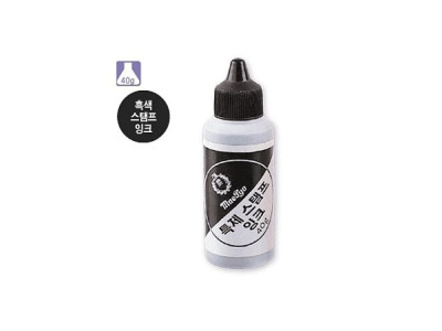 매표 스탬프잉크 흑색 40g