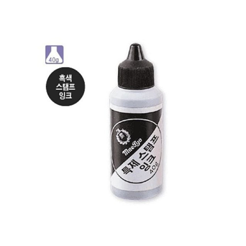 매표 스탬프잉크 흑색 40g