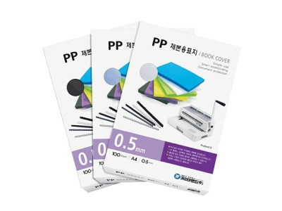 PP 제본표지 A40.5mm 사선투명 100매입 권