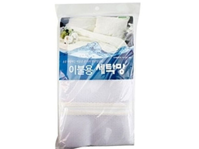 국내산 세탁망 이불용 세탁망 이불망 세탁 빨래