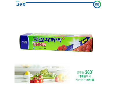 (크린랲) 슬라이딩 지퍼백 27cm x 28cm (15매)