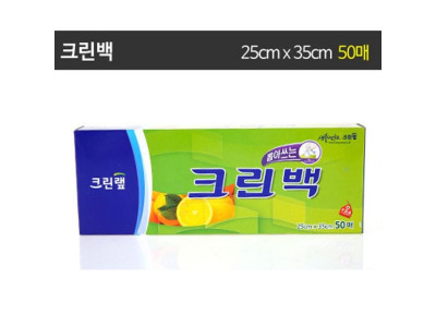 크린백 소 25cmX35cmX50매/크린랩/롤백/지퍼백