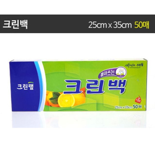 크린백 소 25cmX35cmX50매/크린랩/롤백/지퍼백