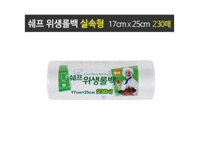 쉐프롤백 17cmX25cmX230매/크린백/지퍼백