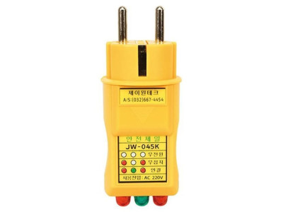 콘센트 접지확인 시험기 JW-045K (1EA)
