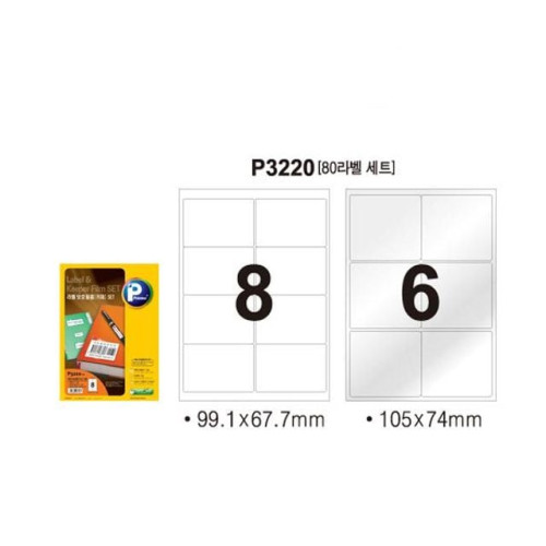 프린텍 P3220 10 라벨보호필름 키퍼세트 8칸 10매