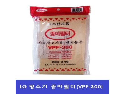 LG 청소기전용 먼지필터(VPF-300) 1팩 10매 먼지봉투