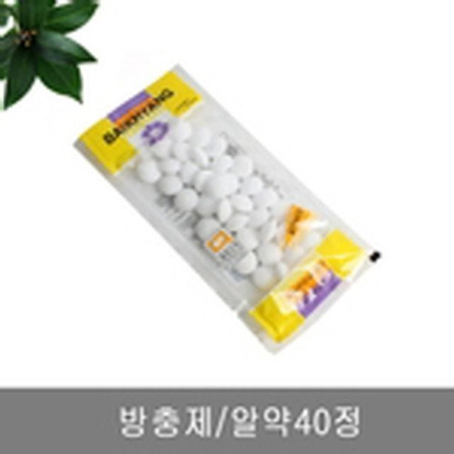 방충제 옷장방충제 서랍방충제 좀약 방향제 1PK 40개