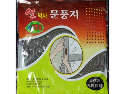 에너지절약 열박사 스폰지문풍지(5m)