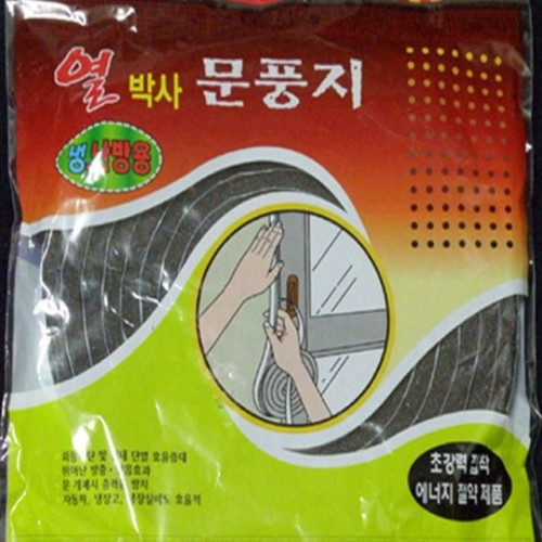 에너지절약 열박사 스폰지문풍지(5m)