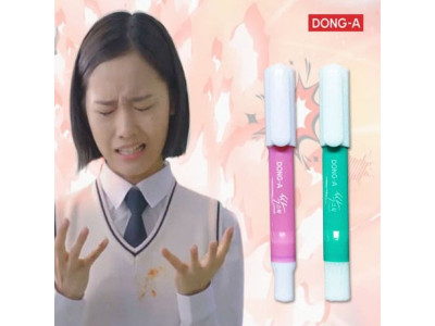 싹스틱 휴대용 얼룩제거스틱 2개세트