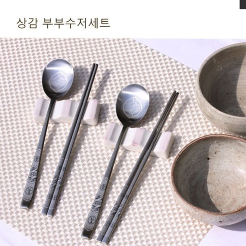 상감 부부수저세트