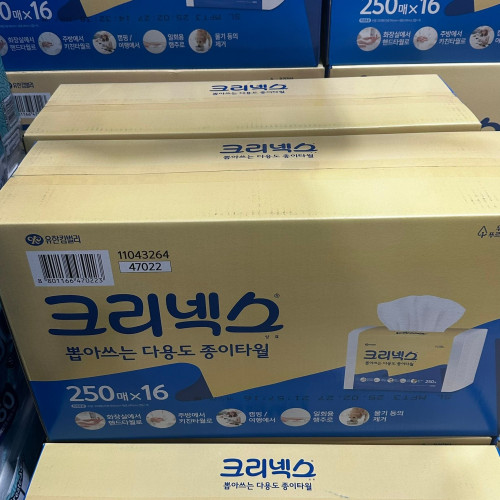 크리넥스 다용도 키친타올 250매 x 16개