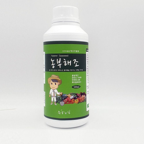 농부해조 해조추출물 500ml 식물영양제