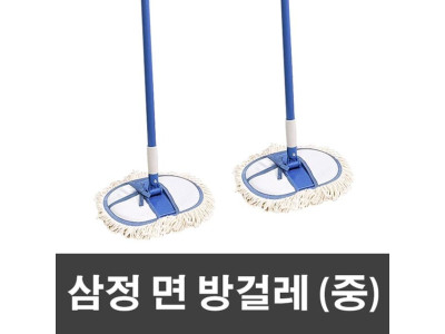 슈마켓 삼정 면방걸레(중)