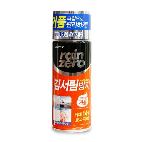 카렉스841 레인제로 김서림 방지제 크림 거품타입