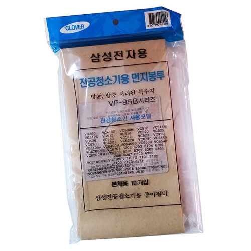 삼성 청소기 먼지봉투 VP-95B 10입 1P 필터 더스트백