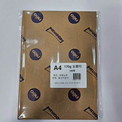 A4 사이즈 170g 도화지 켄트지 미술 100매