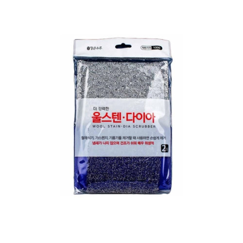 맑은하루 더 강력한 울스텐 다이아 2매입 10개