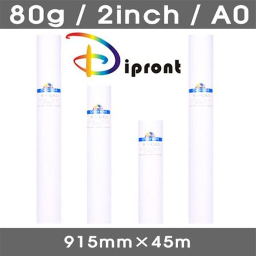 롤 백상지 백색 A0 915mm X 45m 80g 2인치 DIPRONT