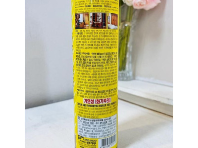 캉가루 가구광택제(420ml)