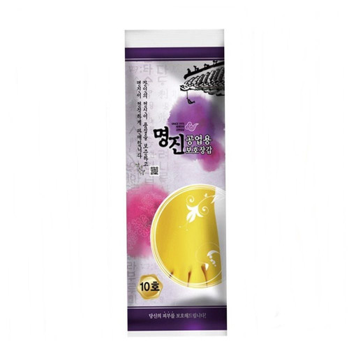 명진 공업용 보호장갑 10호