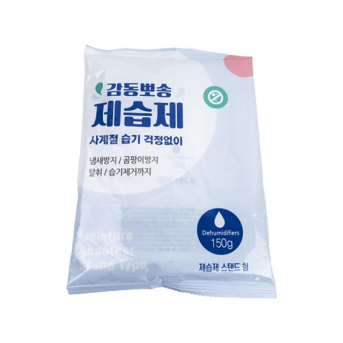 감동 파우치 습기제거제 150g