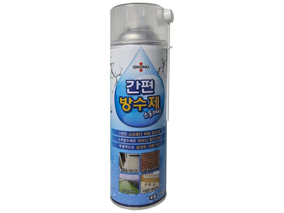 방수스프레이 누수 방수 코팅제 뿌리는 방수제 방수액 틈새 결로 균열