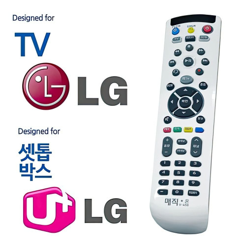 LGTV 유플러스 셋톱박스 통합 리모컨 만능 리모콘 가정용 입원실 병원