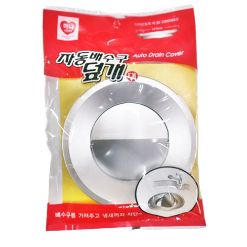 자동 배수구덮개 대 주방냄새차단배수구덮개 자동씽크