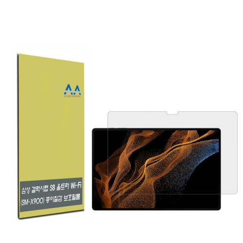 갤럭시탭 S8 울트라 Wi-Fi(SM-X900)종이질감 보호필름