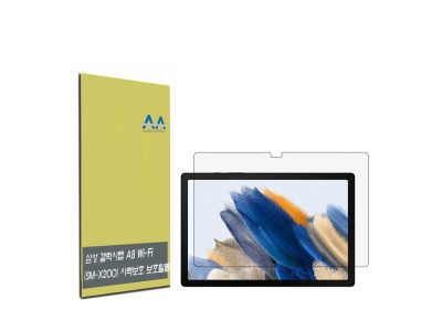갤럭시탭 A8 Wi-Fi(SM-X200) 블루라이트차단 필름