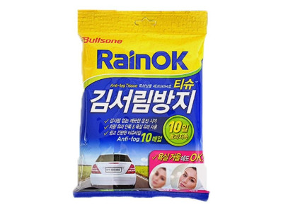레인OK 김서림 방지 티슈