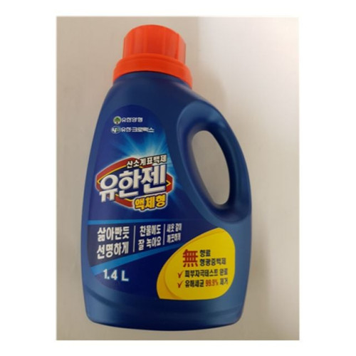 유한젠 액체형 표백제 1.4L 용기