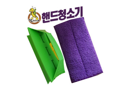 짱이네핸드청소기 말끔깔끔하게 유리창용 세차용