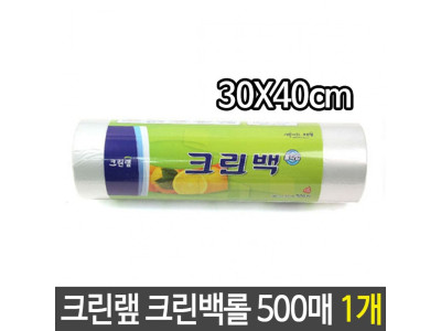크린랲 크린백롤 500매 30X40cm 대 비닐 봉지 일회용