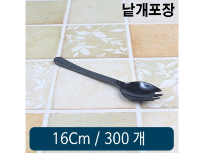 스포크 16cm 검정 개별 16cm 300개