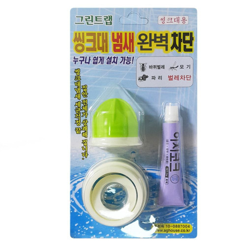 씽크대용 그린트랩 벌레 악취 냄새차단기