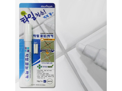 찌든때청소 백색덧칠 문화 타일줄눈 마카펜