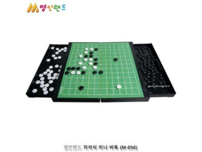 자석식 바둑 미니바둑 서랍영구자석내장 오목게임