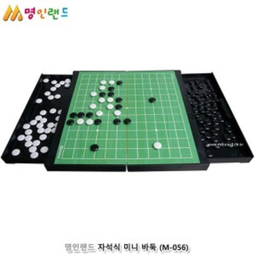 자석식 바둑 미니바둑 서랍영구자석내장 오목게임