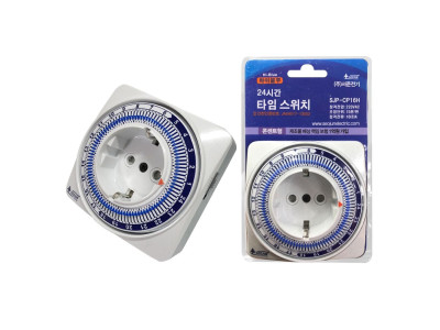 f서준 24시간 타임스위치(콘센트형)SJP-CP16H 타이머