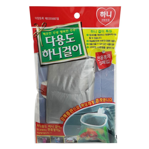 하니 음식물 봉지걸이 청소.깔끔 싱크대 씽크대 음식