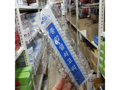 종합열쇠고리-40p 열쇠고리 자물쇠고리 키고리 자물쇠