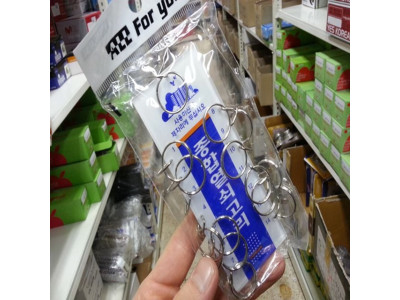 종합열쇠고리-14p 열쇠고리 자물쇠고리 키고리 열쇠