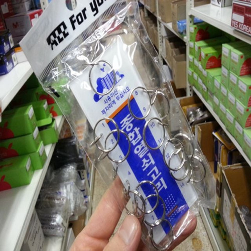 종합열쇠고리-14p 열쇠고리 자물쇠고리 키고리 열쇠
