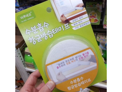 마루데코 수분흡수 항.균 방습테이프 3cmX360cm 방수