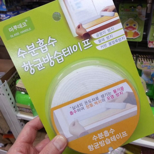 마루데코 수분흡수 항.균 방습테이프 3cmX360cm 방수