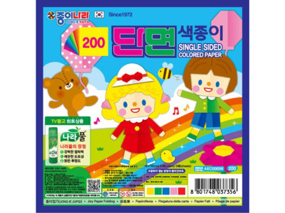 200단면 색종이(5매)