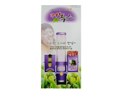 나누리 커녹스 종이컵보관함 (커피+녹차) 디스펜서